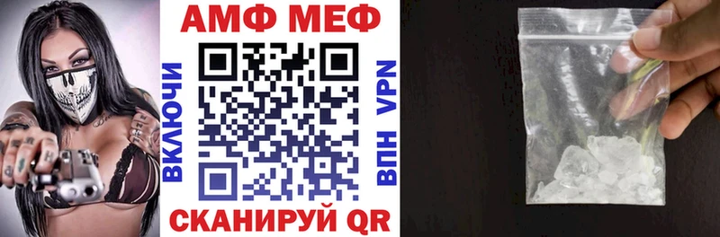 Амфетамин Розовый Грозный