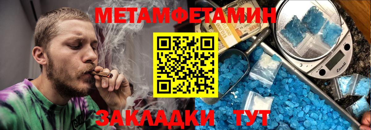 Амфетамин  Вход с VPN  АМФ  Грозный  АМФЕТАМИН Розовый 