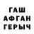 A PVP Соль Deci mol