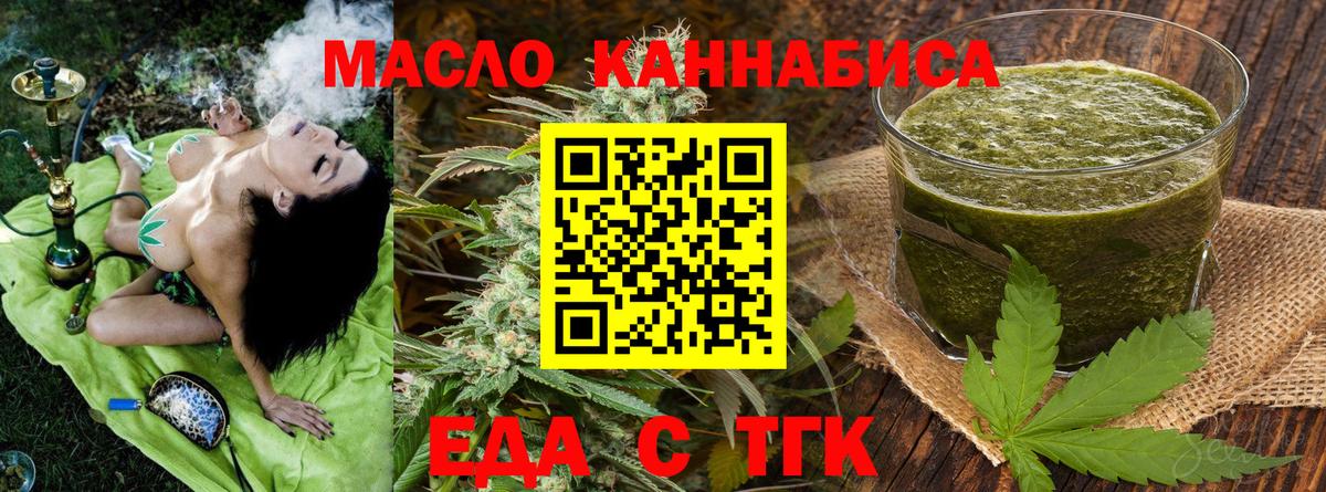 Canna-Cookies конопля  Грозный 