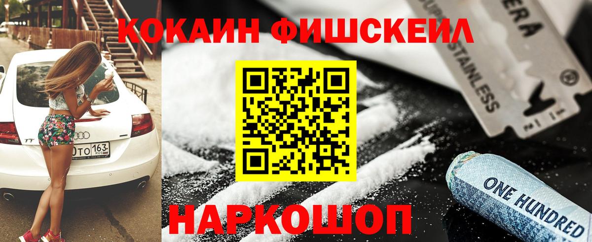 КОКАИН  Грозный  Кокаин 98%  КОКАИН Columbia 