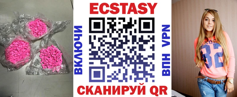 ЭКСТАЗИ Дубай  МЕГА зеркало  Грозный 