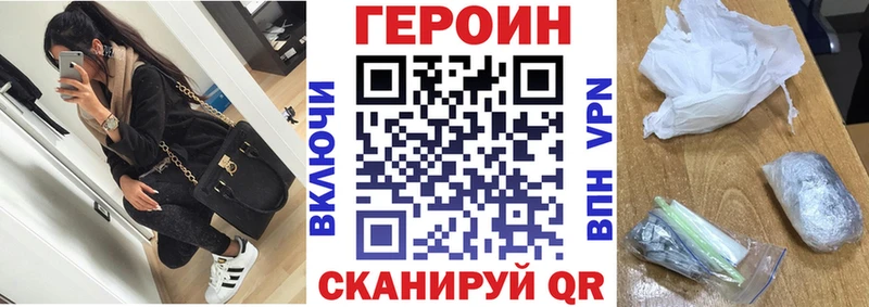ГЕРОИН афганец  как найти наркотики  Грозный 