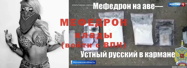 метадон Новокубанск