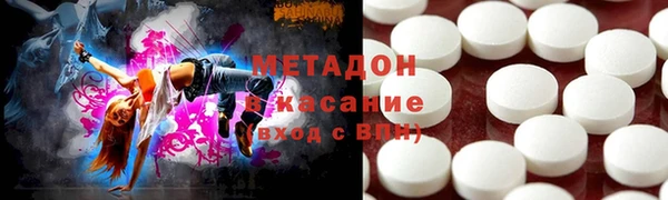 прущие крисы Новозыбков
