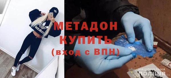 соль ск Новодвинск