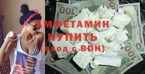 соль ск Новодвинск