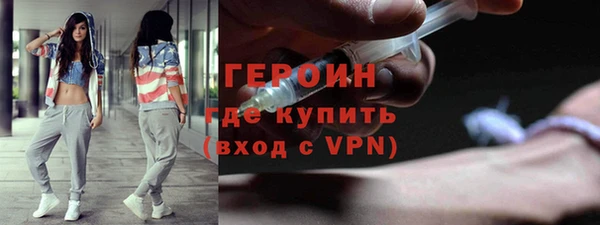 прущие крисы Новозыбков