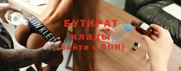метадон Новокубанск