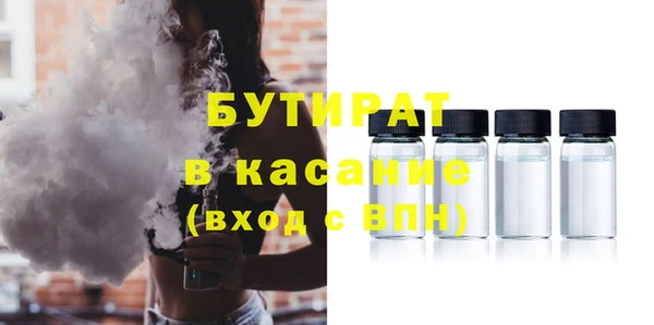 метадон Новокубанск