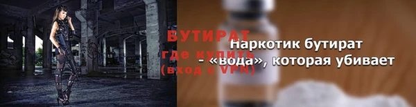 метадон Новокубанск