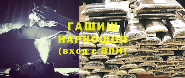 меф Ахтубинск