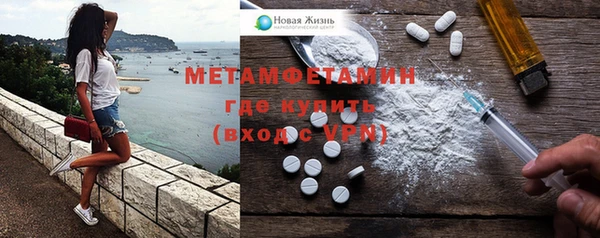 метадон Новокубанск