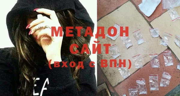меф Ахтубинск