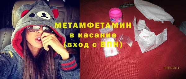 соль ск Новодвинск