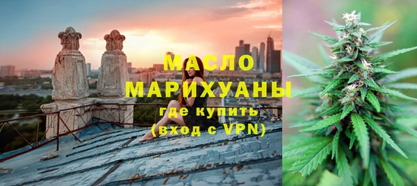 марки lsd Богородицк