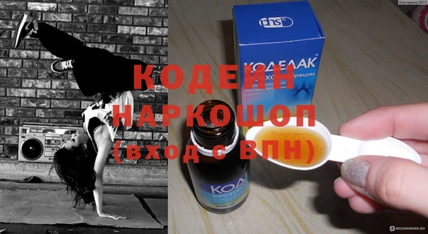 метадон Новокубанск