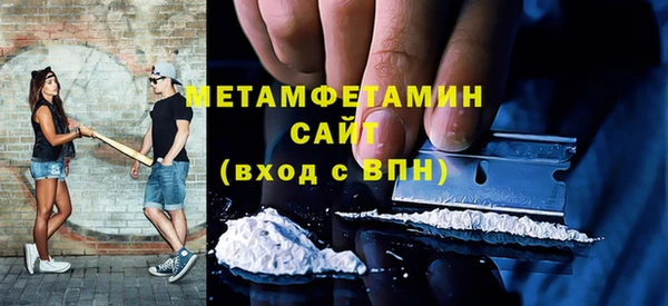 прущие крисы Новозыбков