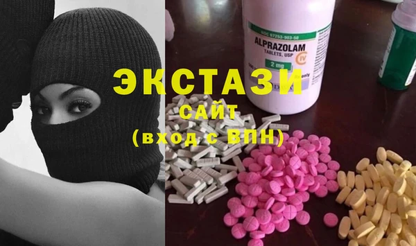 соль ск Новодвинск