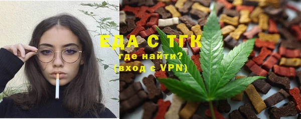соль ск Новодвинск