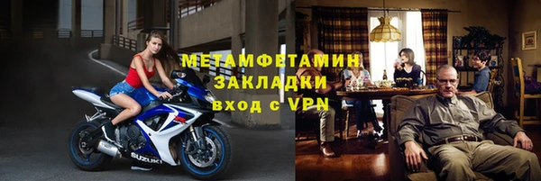 метадон Новокубанск