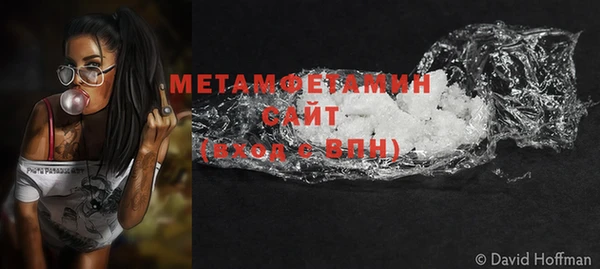 метадон Новокубанск