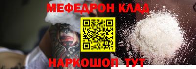 хмурый Балаково