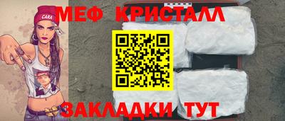 хмурый Балашиха