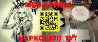 спайс Балаково