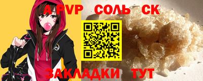 COCAINE Балахна