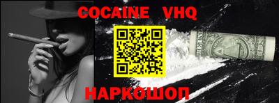 хмурый Балашиха