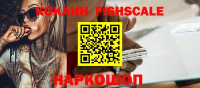 COCAINE Балахна