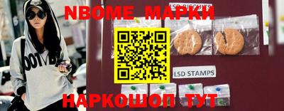 хмурый Балашиха