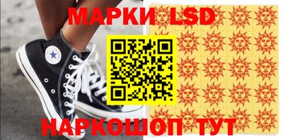 спайс Балаково