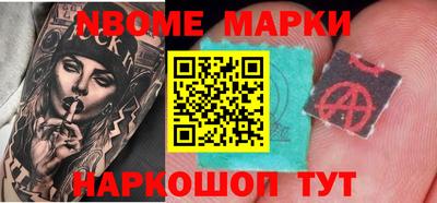 метадон Балашиха