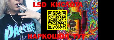 спайс Балаково