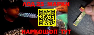 COCAINE Балахна