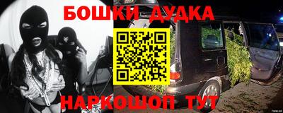 хмурый Балаково