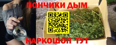 COCAINE Балахна