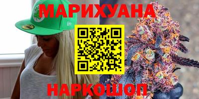 спайс Балаково