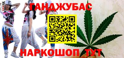 спайс Балаково