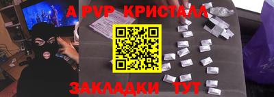метадон Балашиха