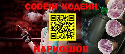 индика Балахна