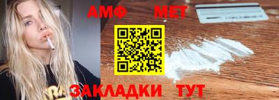 спайс Балаково