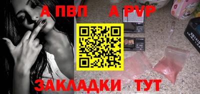 хмурый Балашиха