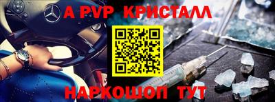 метадон Балашиха