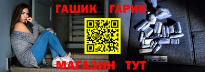 шишки Бузулук