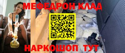 COCAINE Балахна