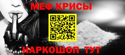 спайс Балаково