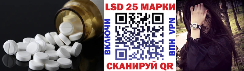 купить   Грозный  ЛСД экстази кислота 